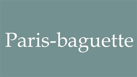 how to pronounce paris baguette.